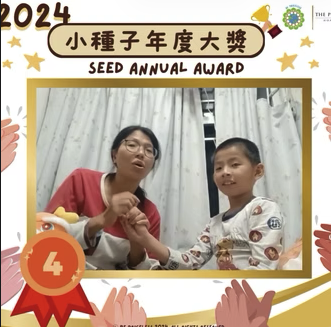 Be Priceless SEED Course Annual Award 2024