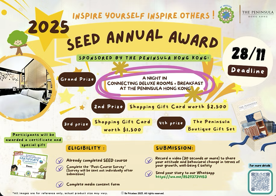 Be Priceless SEED Course Annual Award 2025
