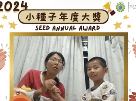 Be Priceless SEED Course Annual Award 2024