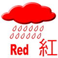 RED Rainstorm Signal