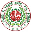 tsing yi trade assocation primary school