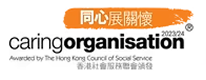 caring organisation 2023/24